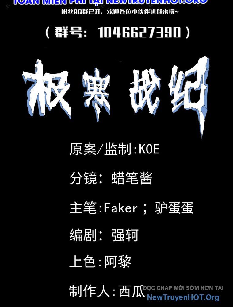 Cực Hàn Chiến Kỷ Chapter 52 - Trang 2