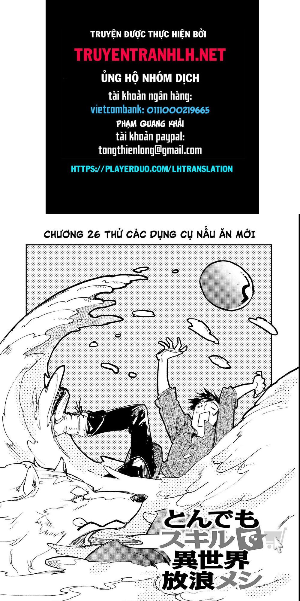 Tondemo Skill De Isekai Hourou Meshi Sui No Dai Bouken Chapter 26 - Trang 2