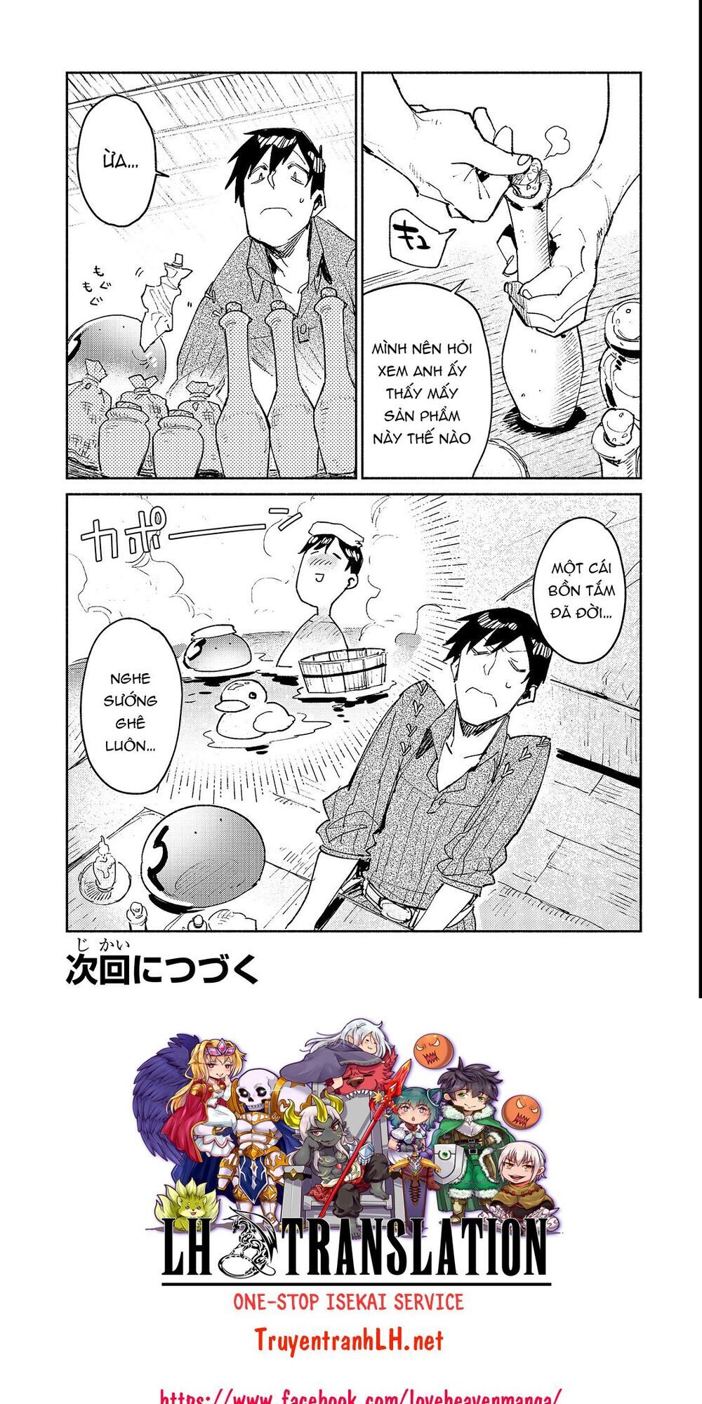 Tondemo Skill De Isekai Hourou Meshi Sui No Dai Bouken Chapter 26 - Trang 2