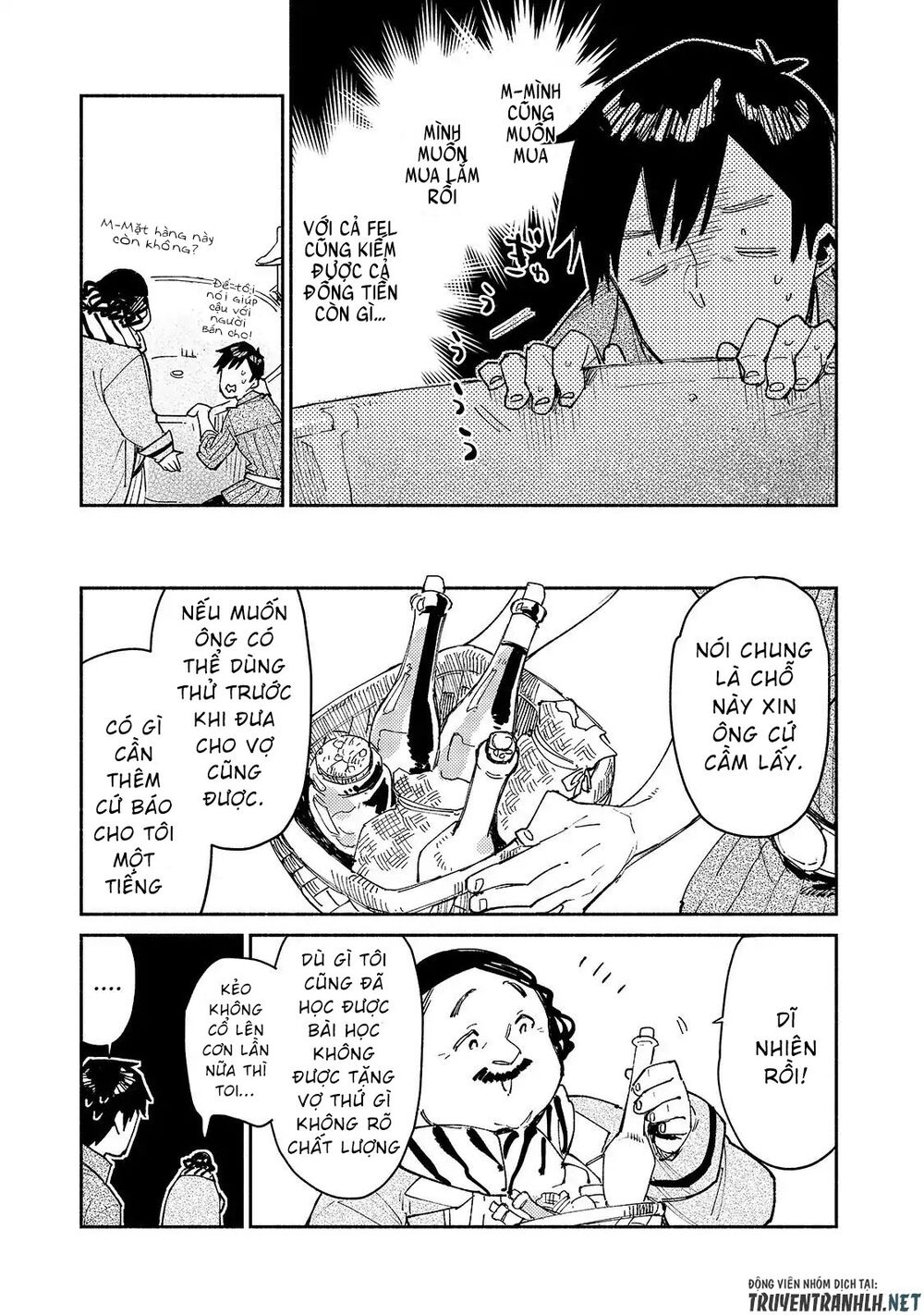 Tondemo Skill De Isekai Hourou Meshi Sui No Dai Bouken Chapter 27 - Trang 2