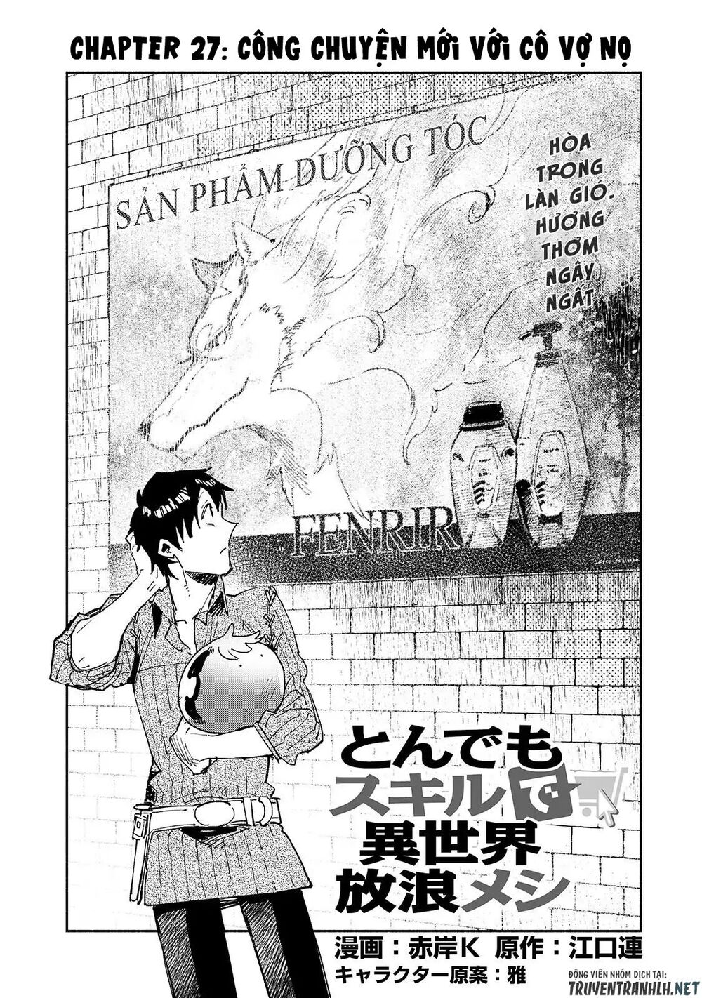 Tondemo Skill De Isekai Hourou Meshi Sui No Dai Bouken Chapter 27 - Trang 2