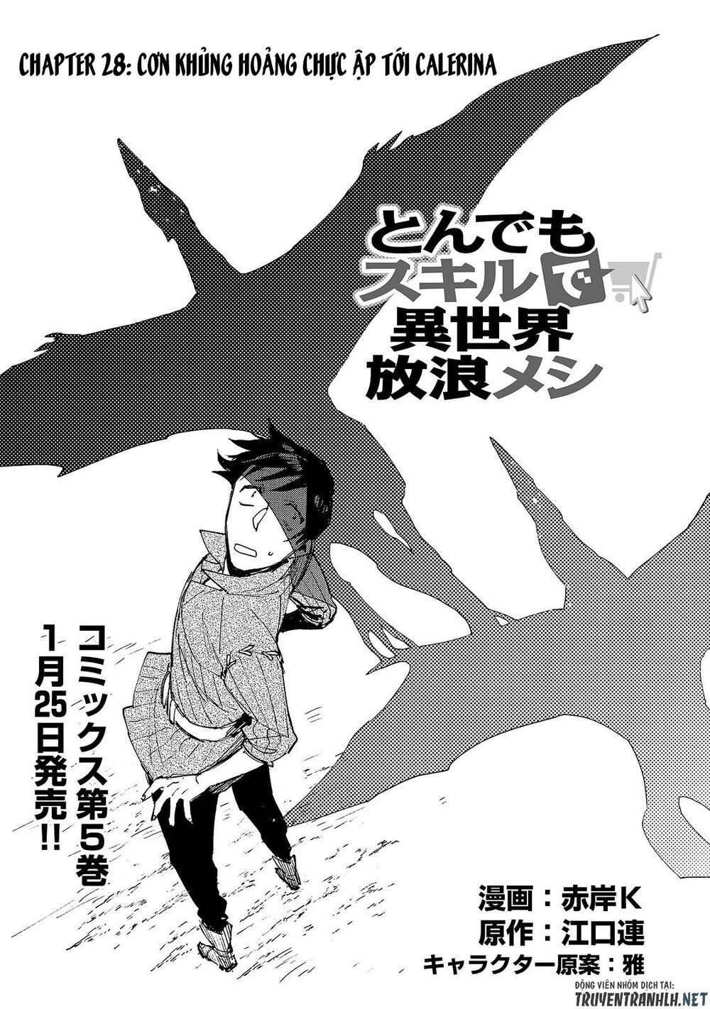 Tondemo Skill De Isekai Hourou Meshi Sui No Dai Bouken Chapter 28 - Trang 2