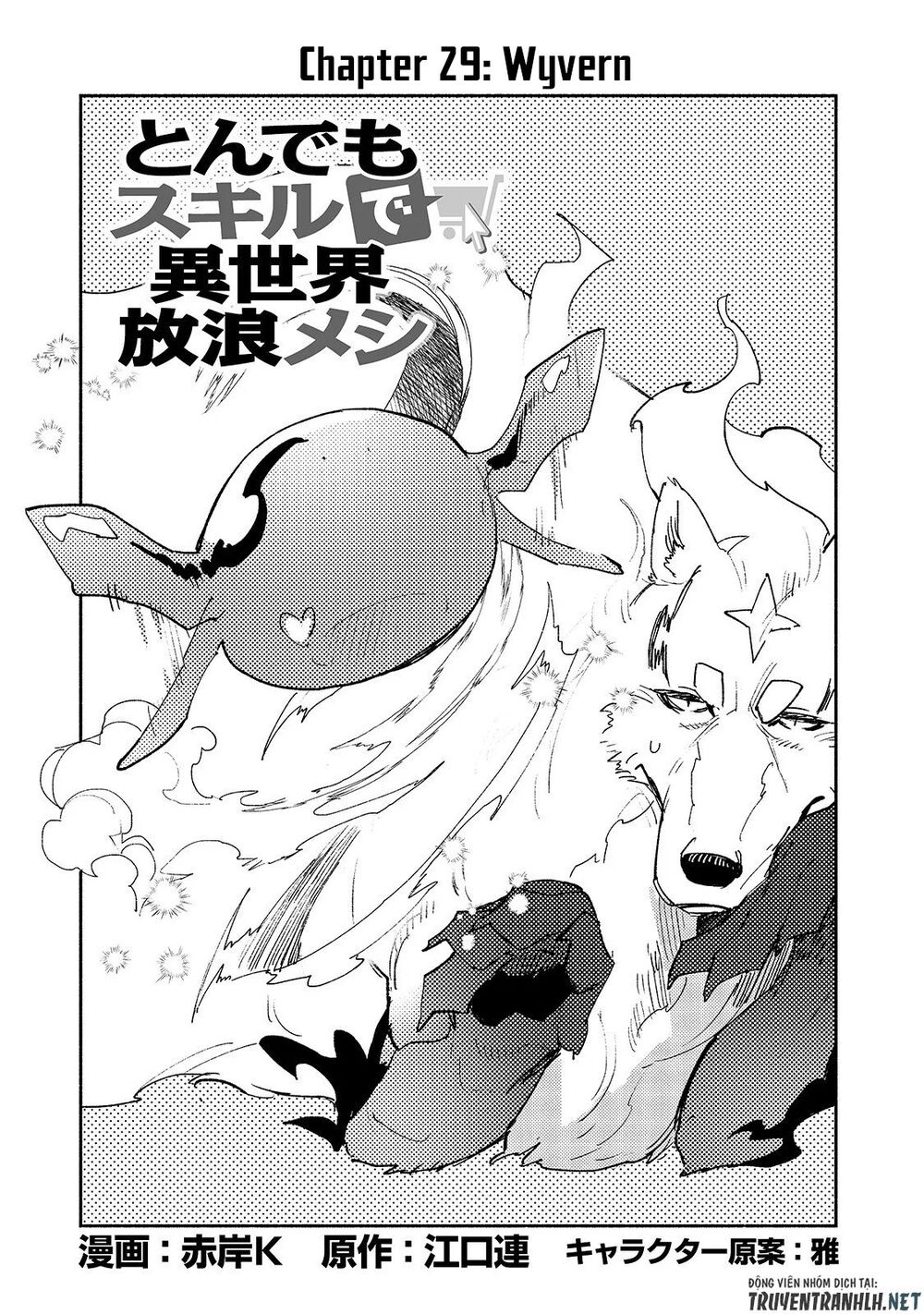 Tondemo Skill De Isekai Hourou Meshi Sui No Dai Bouken Chapter 29 - Trang 2