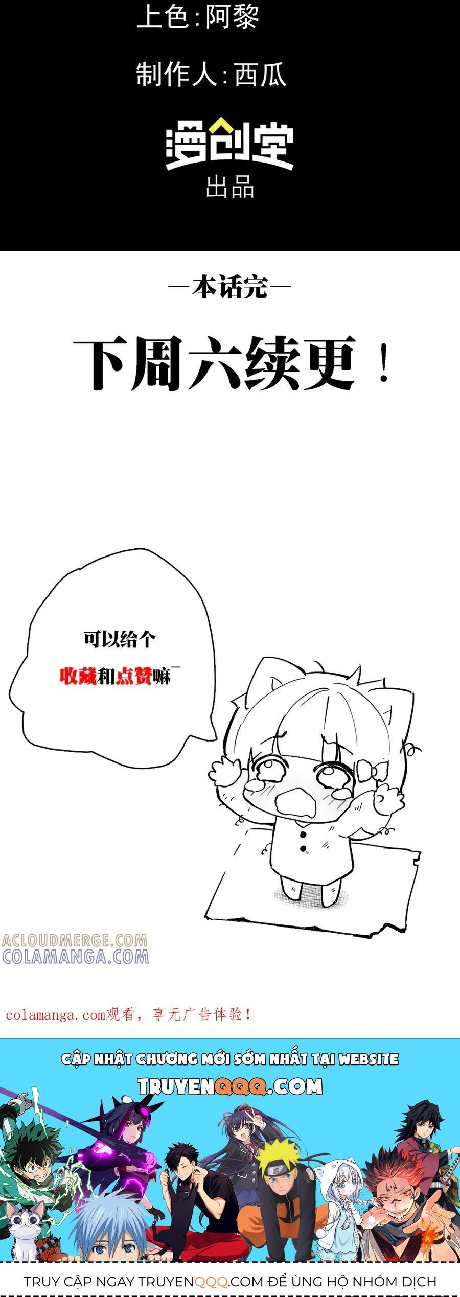 Cực Hàn Chiến Kỷ Chapter 59 - Trang 2