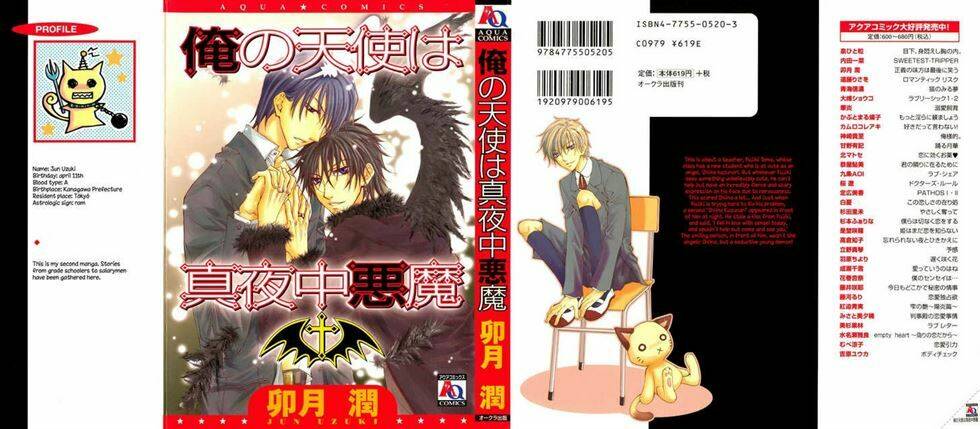 Ore No Tenshi Wa Mayonaka Akuma Chapter 1 - Trang 2