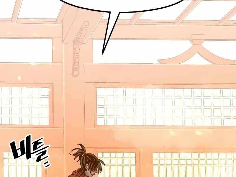 Thiên Ma Phi Thăng Truyện Chapter 15.5 - Trang 2
