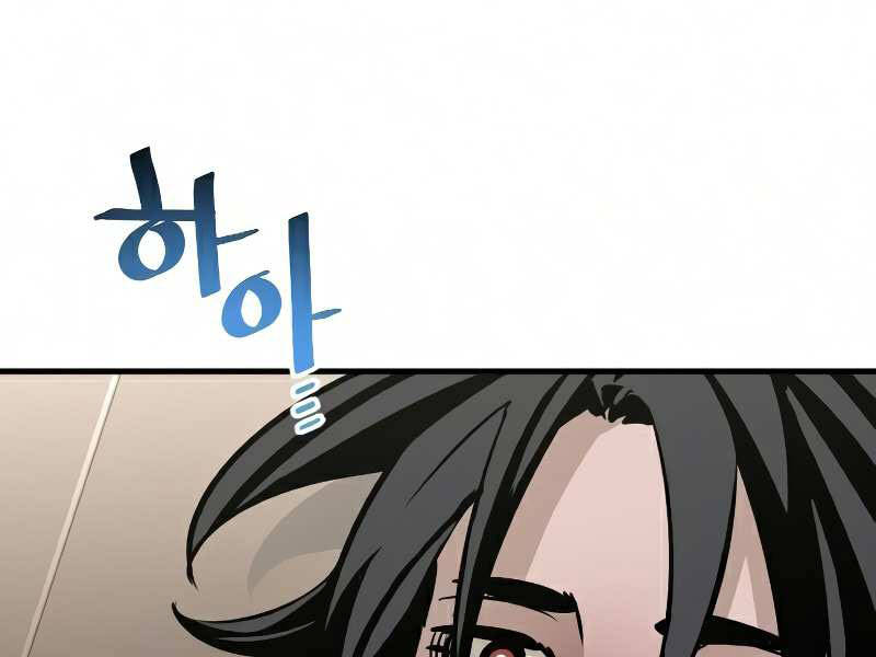 Thiên Ma Phi Thăng Truyện Chapter 16.5 - Trang 2