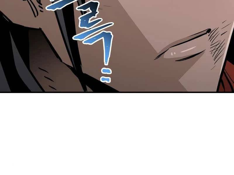 Thiên Ma Phi Thăng Truyện Chapter 20.5 - Trang 2