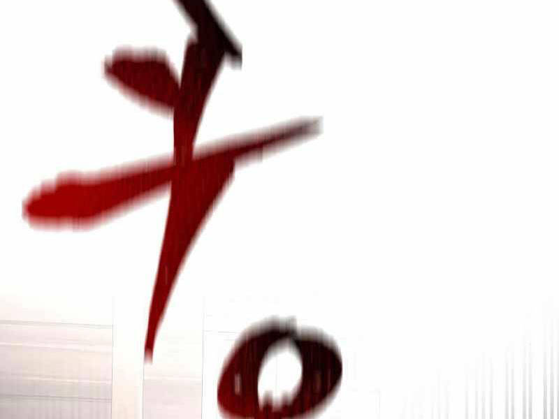 Thiên Ma Phi Thăng Truyện Chapter 22.5 - Trang 2