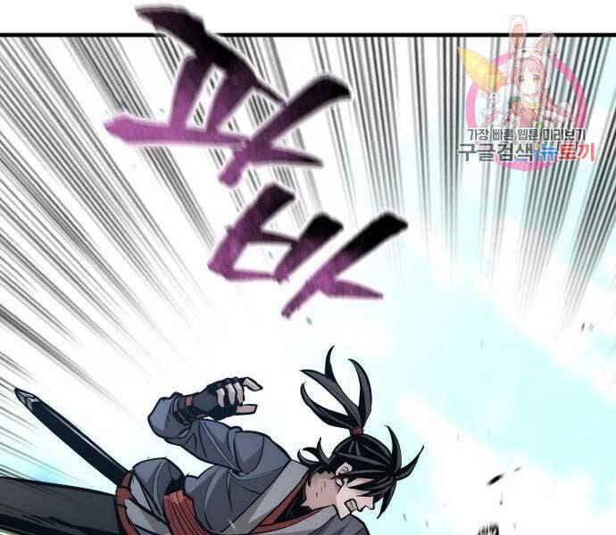 Thiên Ma Phi Thăng Truyện Chapter 36.5 - Trang 2