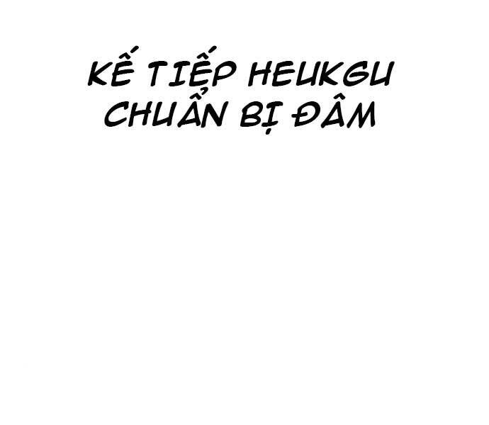 Thiên Ma Phi Thăng Truyện Chapter 36.5 - Trang 2