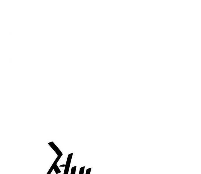 Thiên Ma Phi Thăng Truyện Chapter 36.5 - Trang 2