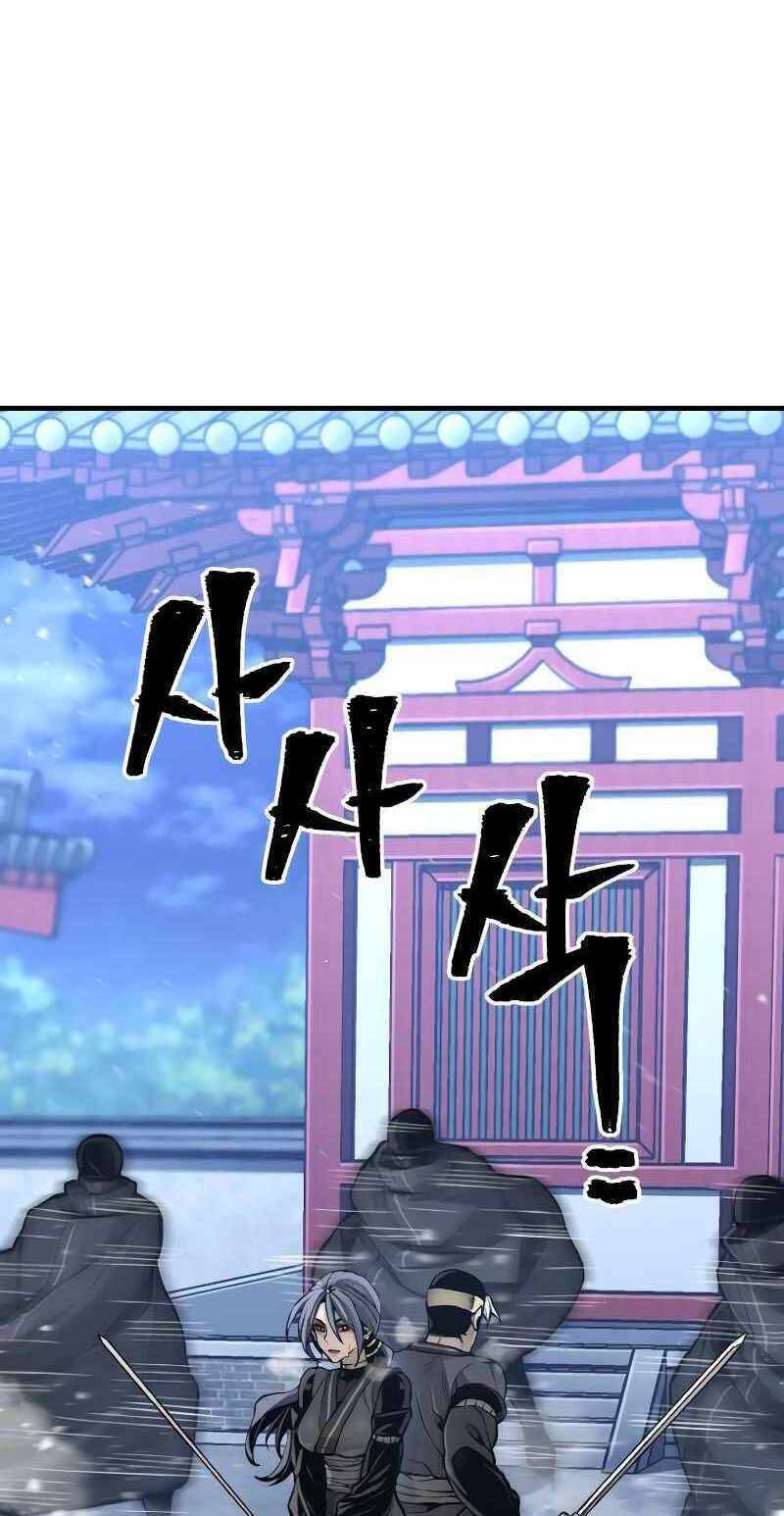 Thiên Ma Phi Thăng Truyện Chapter 54.5 - Trang 2