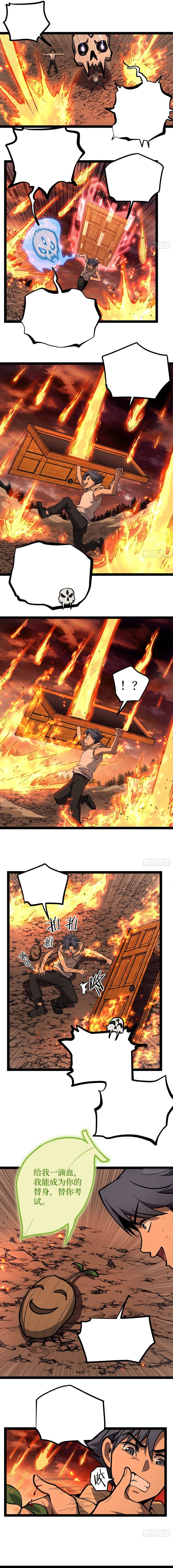 Người Giữ Cửa Vạn Giới Chapter 93 - Trang 2