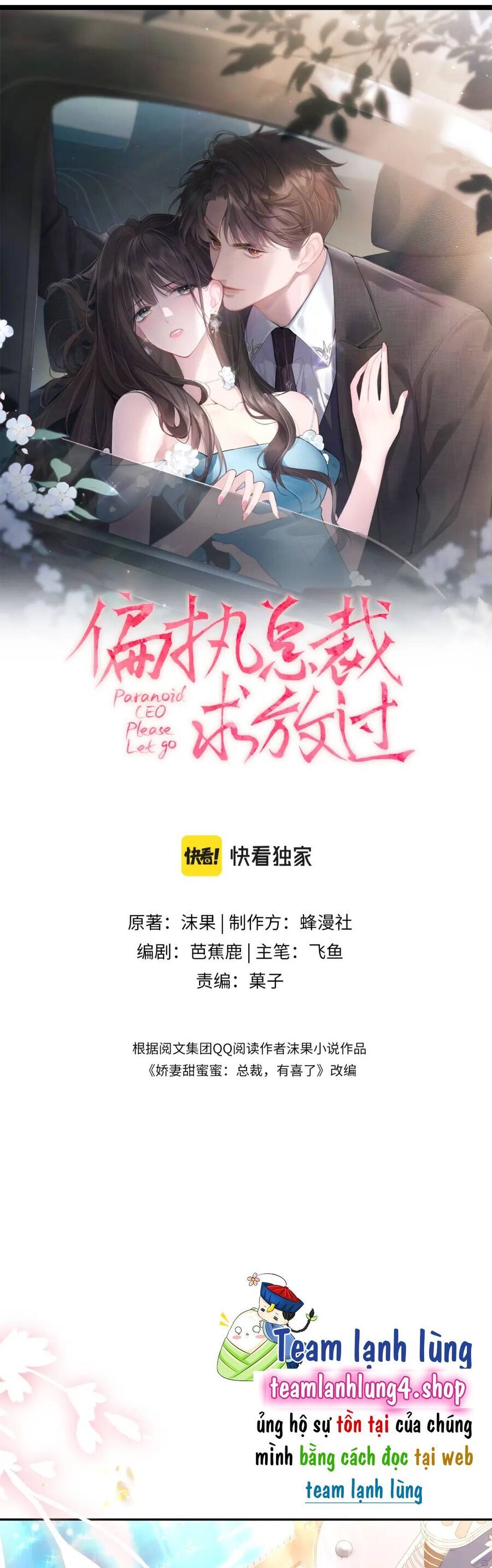 Tổng Tài Cố Chấp Xin Hãy Buông Tha Tôi Chapter 2 - Trang 2