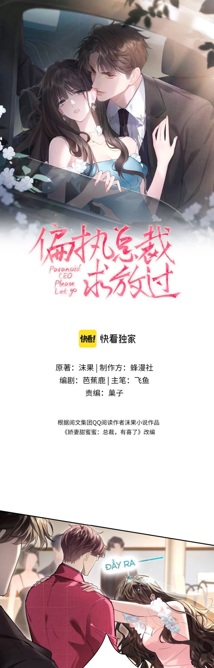 Tổng Tài Cố Chấp Xin Hãy Buông Tha Tôi Chapter 3 - Trang 2