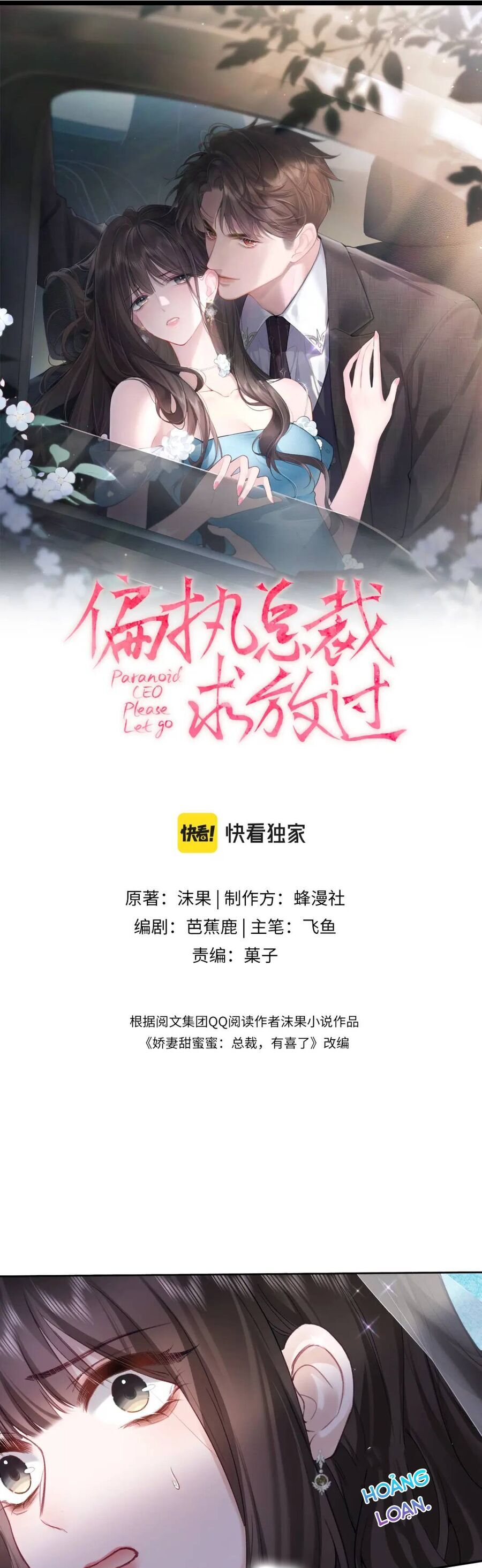 Tổng Tài Cố Chấp Xin Hãy Buông Tha Tôi Chapter 4 - Trang 2
