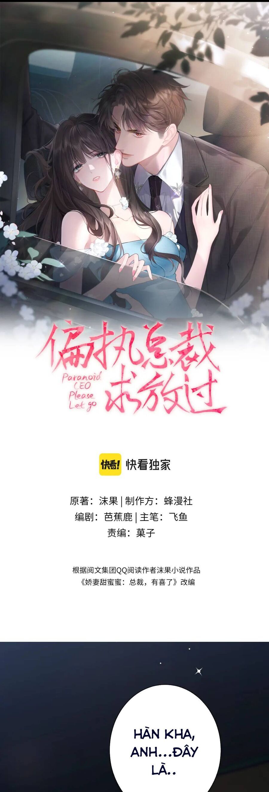 Tổng Tài Cố Chấp Xin Hãy Buông Tha Tôi Chapter 6 - Trang 2