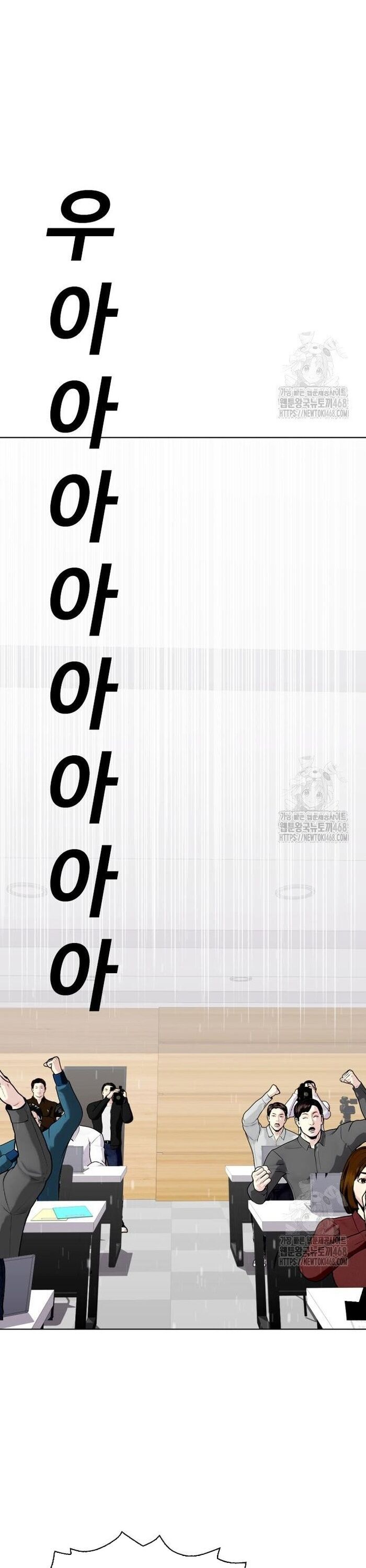 Loser Giỏi Võ Chapter 117 - Trang 2