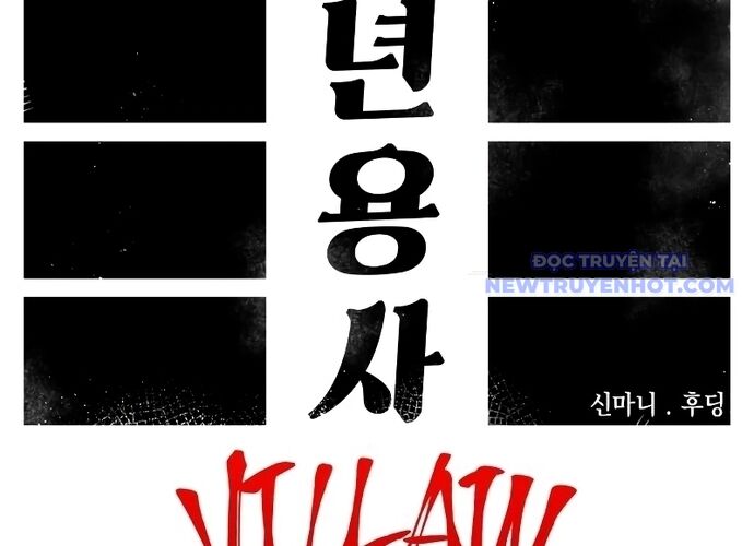 Sắp Xuất Ngũ Thì Isekai Chapter 91 - Trang 2