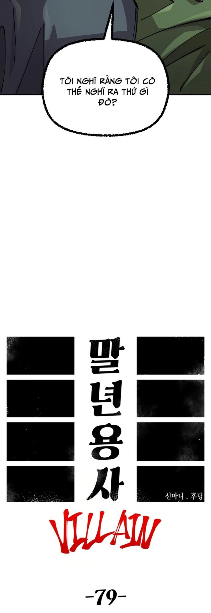 Sắp Xuất Ngũ Thì Isekai Chapter 149 - Trang 2