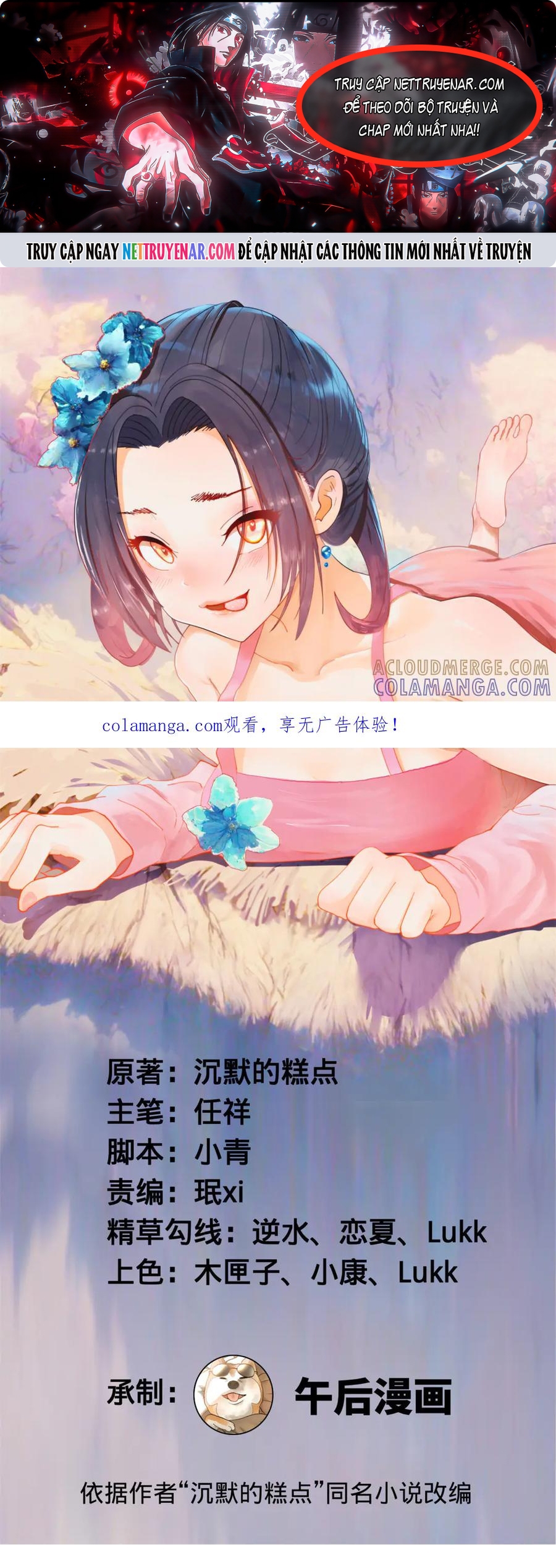 Chàng Rể Mạnh Nhất Lịch Sử Chapter 328 - Trang 2