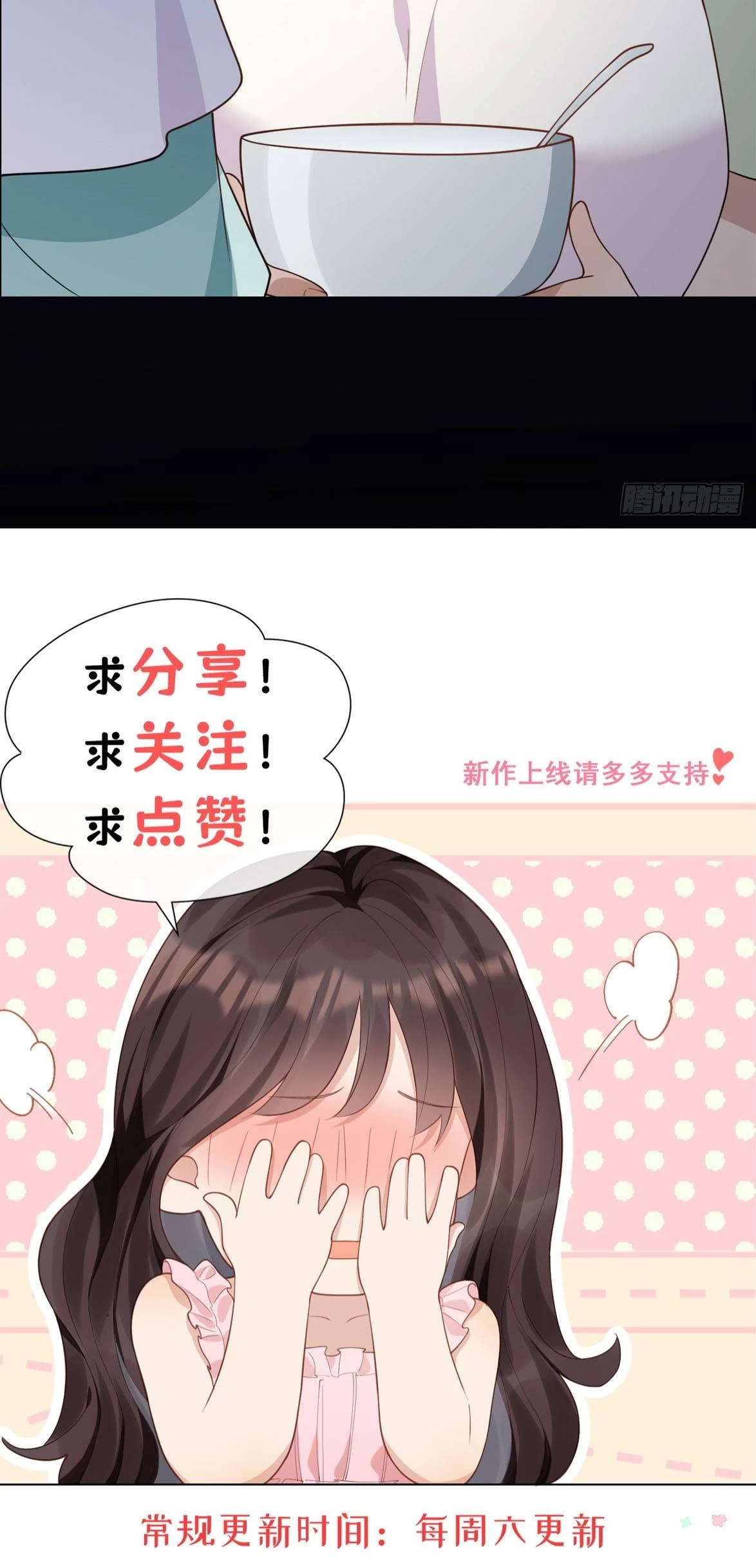 Kết Hôn Với Ông Chồng Thực Vật Chapter 25 - Trang 2