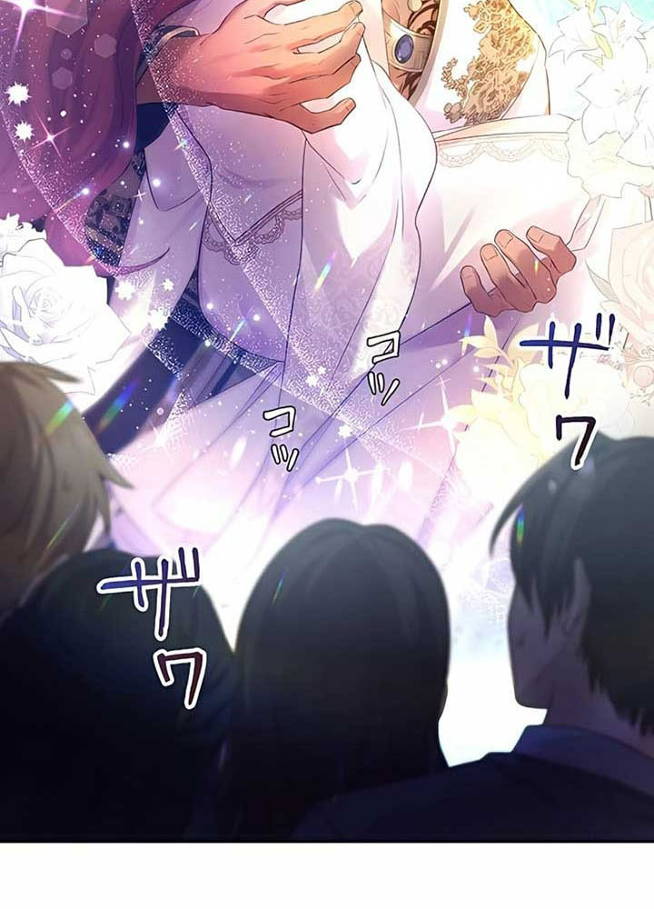 Cô Dâu Bất Hạnh Bị Long Vương Quyến Rũ Bắt Cóc Chapter 7 - Trang 2