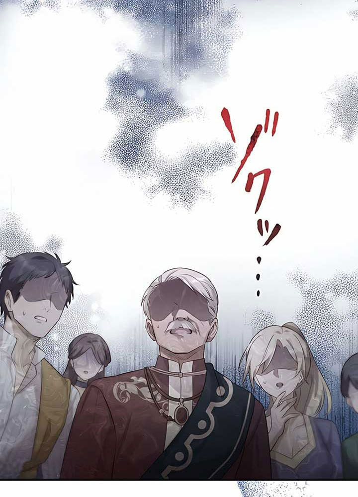 Cô Dâu Bất Hạnh Bị Long Vương Quyến Rũ Bắt Cóc Chapter 7 - Trang 2