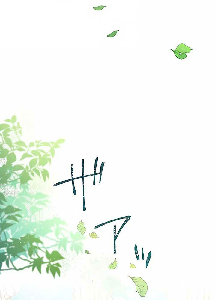 Cô Dâu Bất Hạnh Bị Long Vương Quyến Rũ Bắt Cóc Chapter 7 - Trang 2