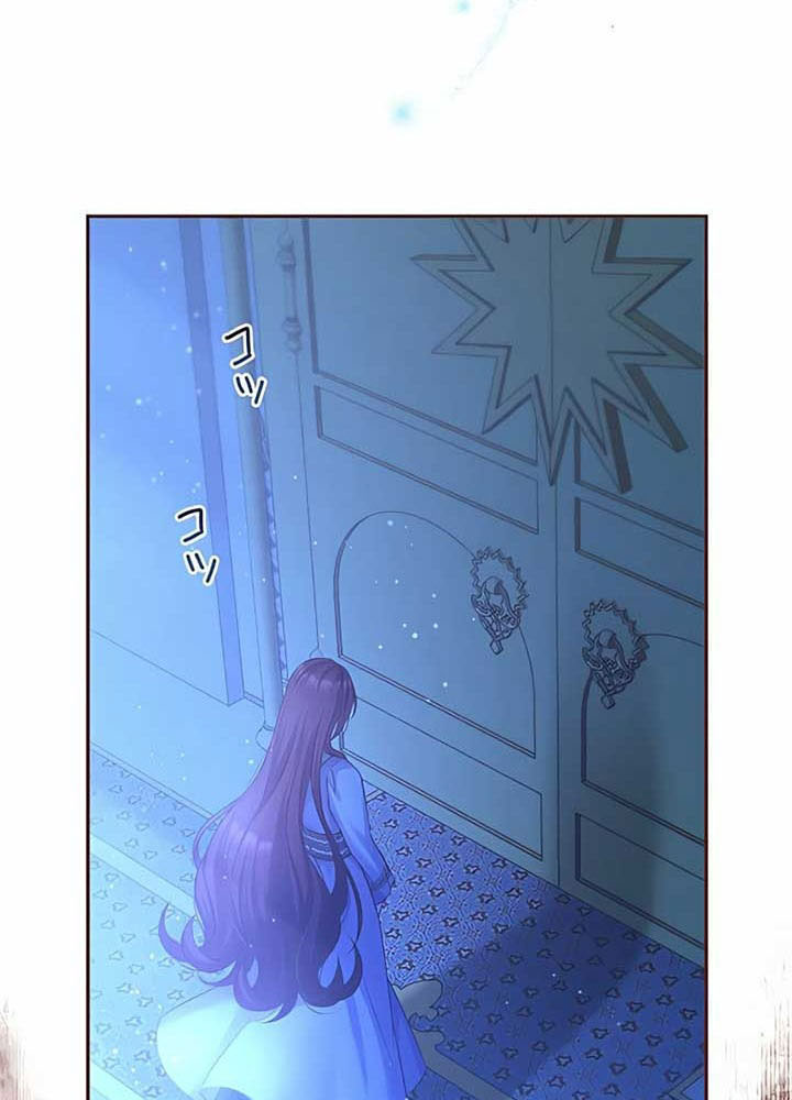 Cô Dâu Bất Hạnh Bị Long Vương Quyến Rũ Bắt Cóc Chapter 7 - Trang 2