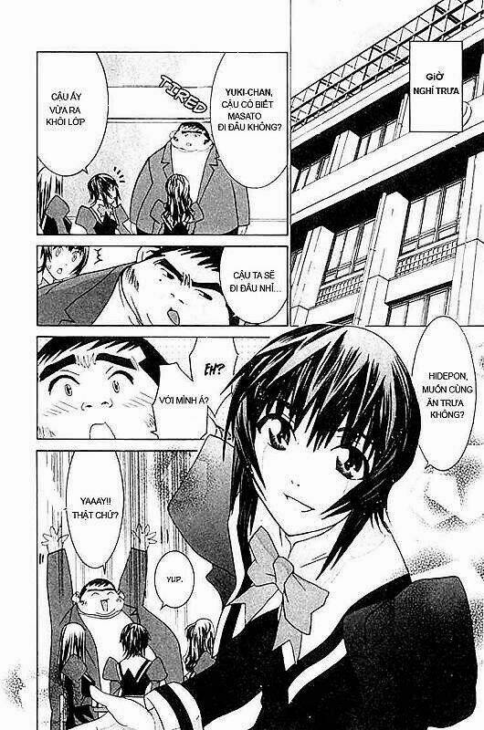 No Bra Chapter 12 - Trang 2