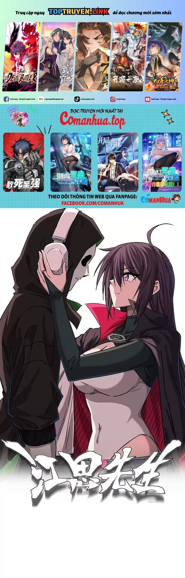 Cương Thi Tiên Sinh Chapter 125.1 - Trang 2