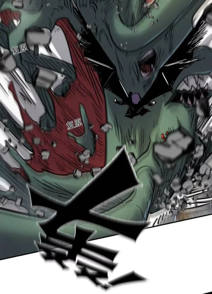 Cương Thi Tiên Sinh Chapter 159 - Trang 2