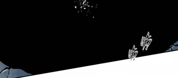 Cương Thi Tiên Sinh Chapter 159 - Trang 2