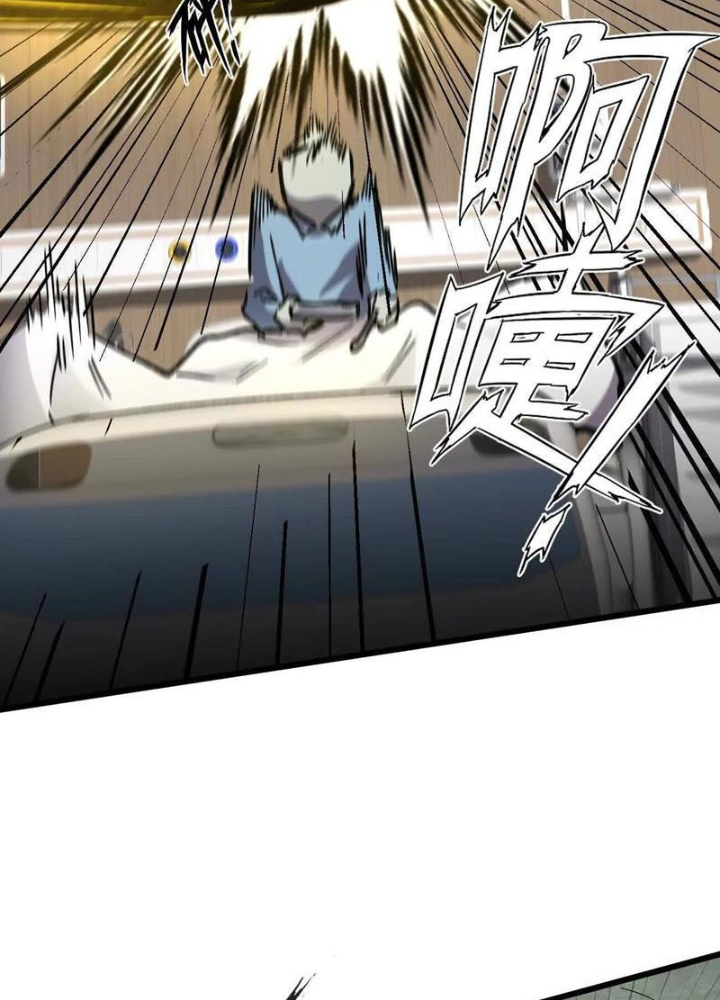 Cương Thi Tiên Sinh Chapter 160 - Trang 2