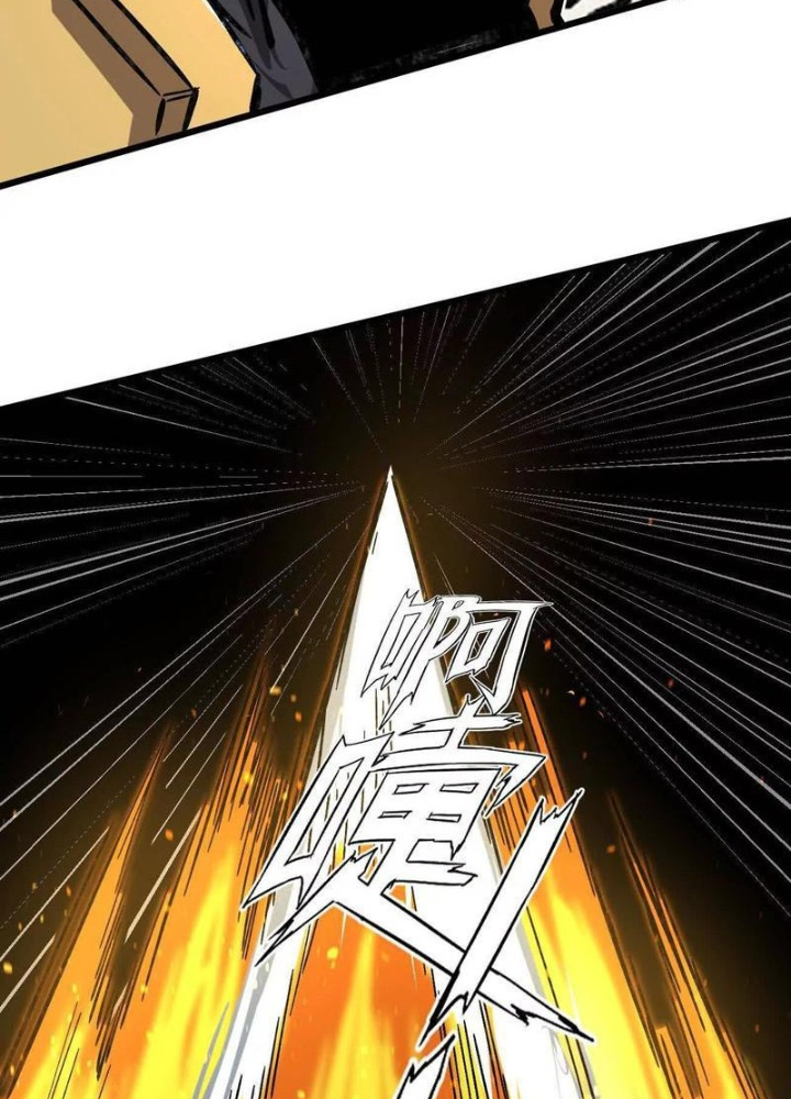 Cương Thi Tiên Sinh Chapter 160 - Trang 2