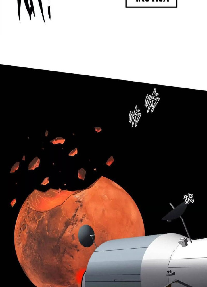 Cương Thi Tiên Sinh Chapter 160 - Trang 2