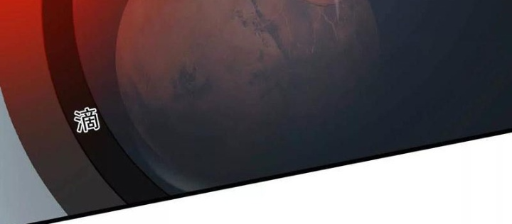 Cương Thi Tiên Sinh Chapter 160 - Trang 2