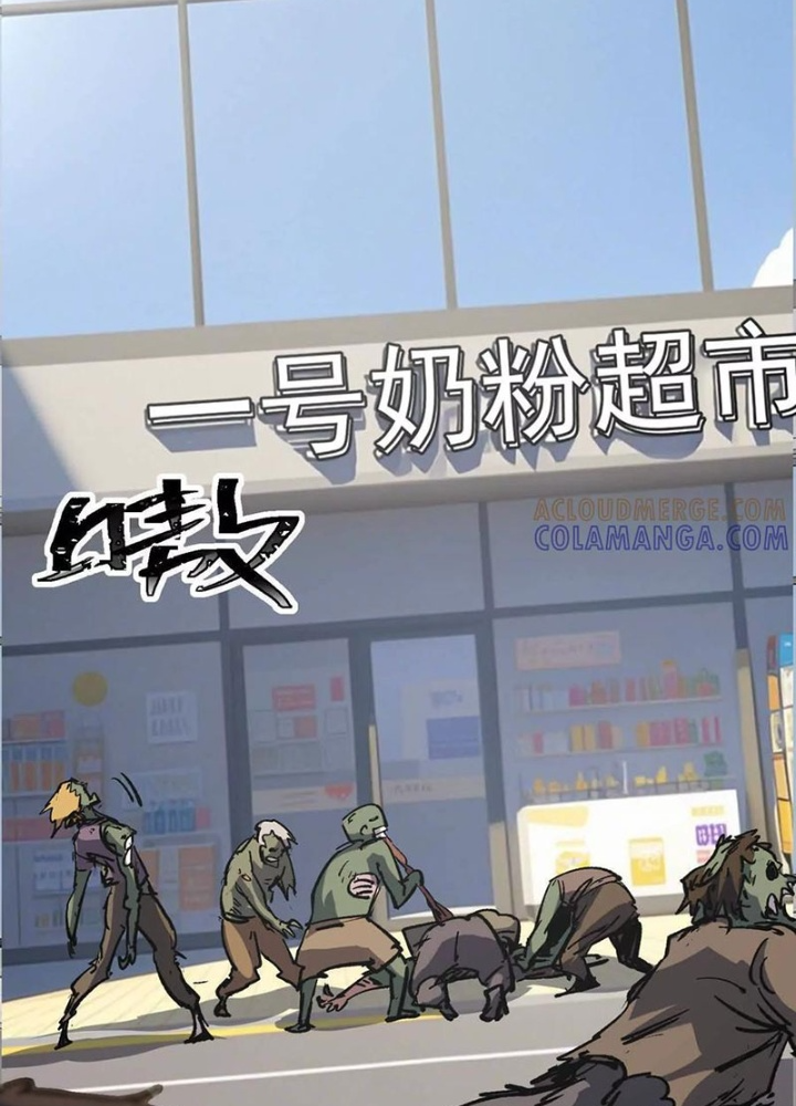 Cương Thi Tiên Sinh Chapter 168.5 - Trang 2