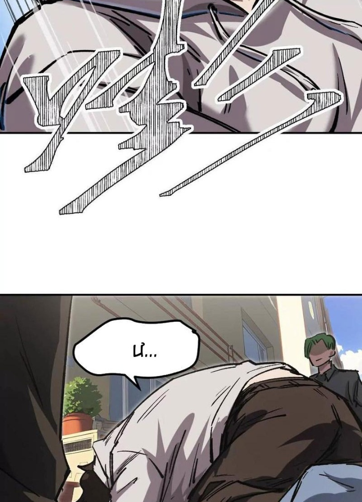 Cương Thi Tiên Sinh Chapter 171 - Trang 2