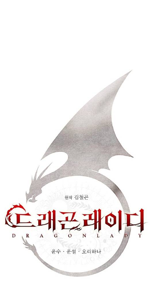 Thiếu Nữ Rồng Chapter 12 - Trang 2