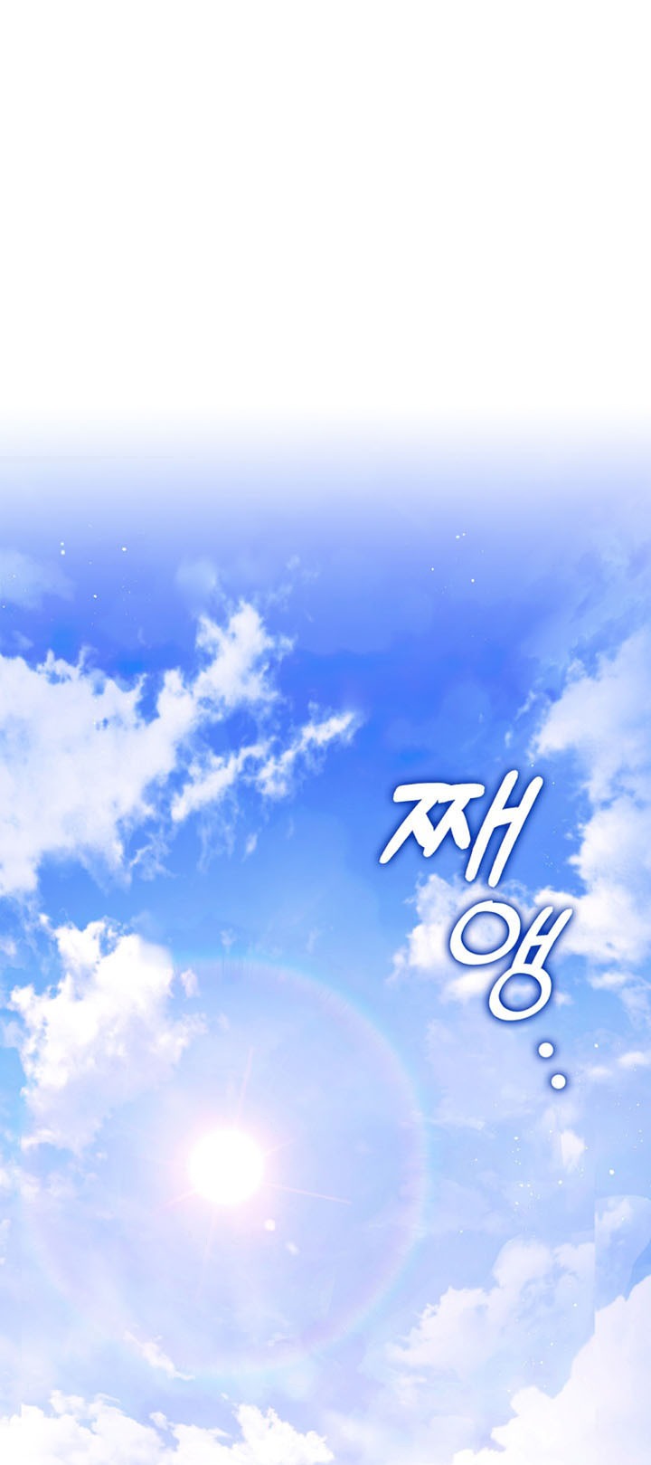 Thiếu Nữ Rồng Chapter 15 - Trang 2