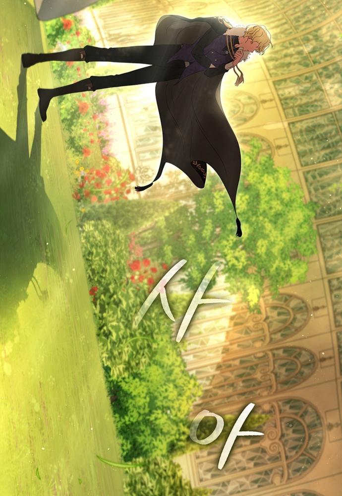 Thiếu Nữ Rồng Chapter 18 - Trang 2