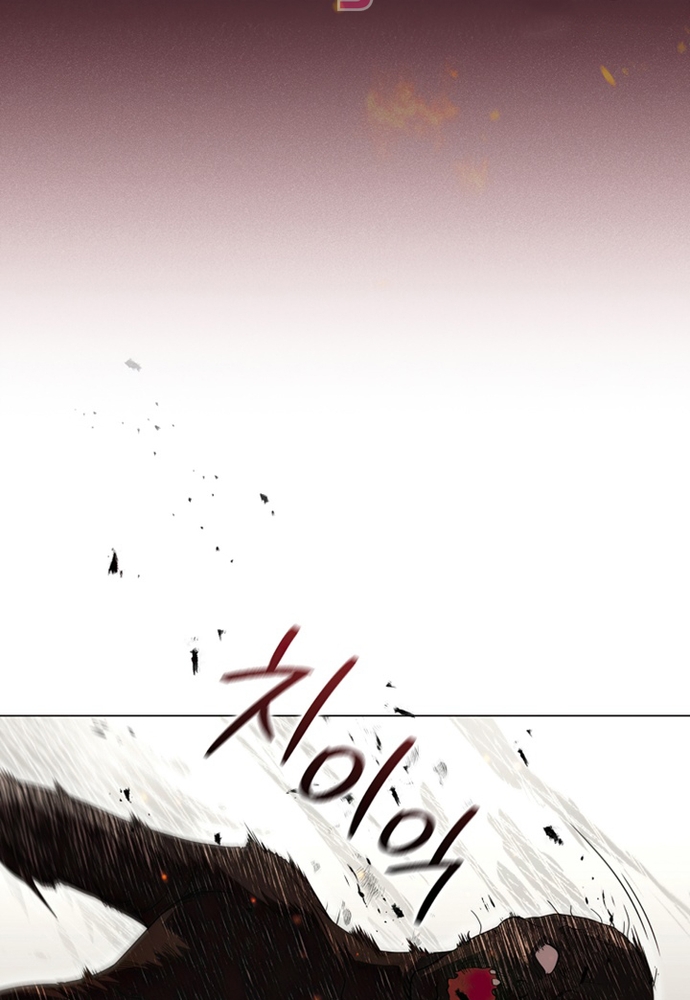 Thiếu Nữ Rồng Chapter 19 - Trang 2