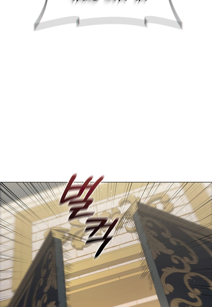 Thiếu Nữ Rồng Chapter 19 - Trang 2