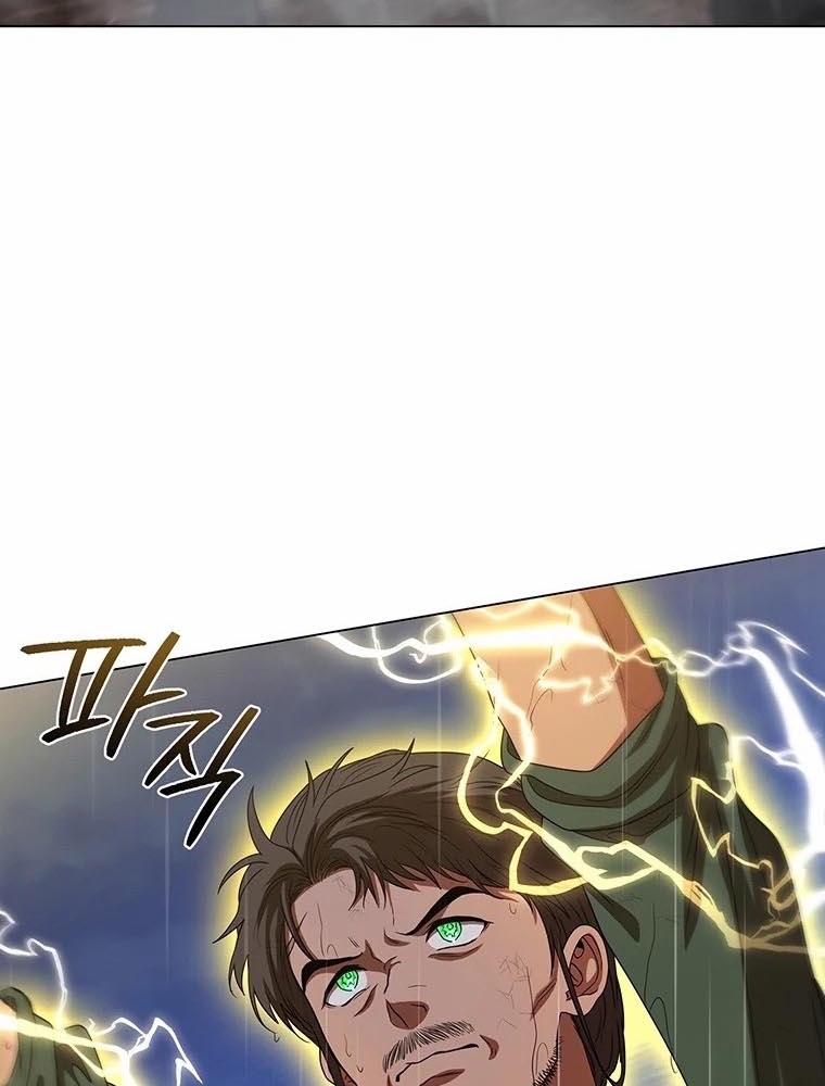 Thiếu Nữ Rồng Chapter 28 - Trang 2