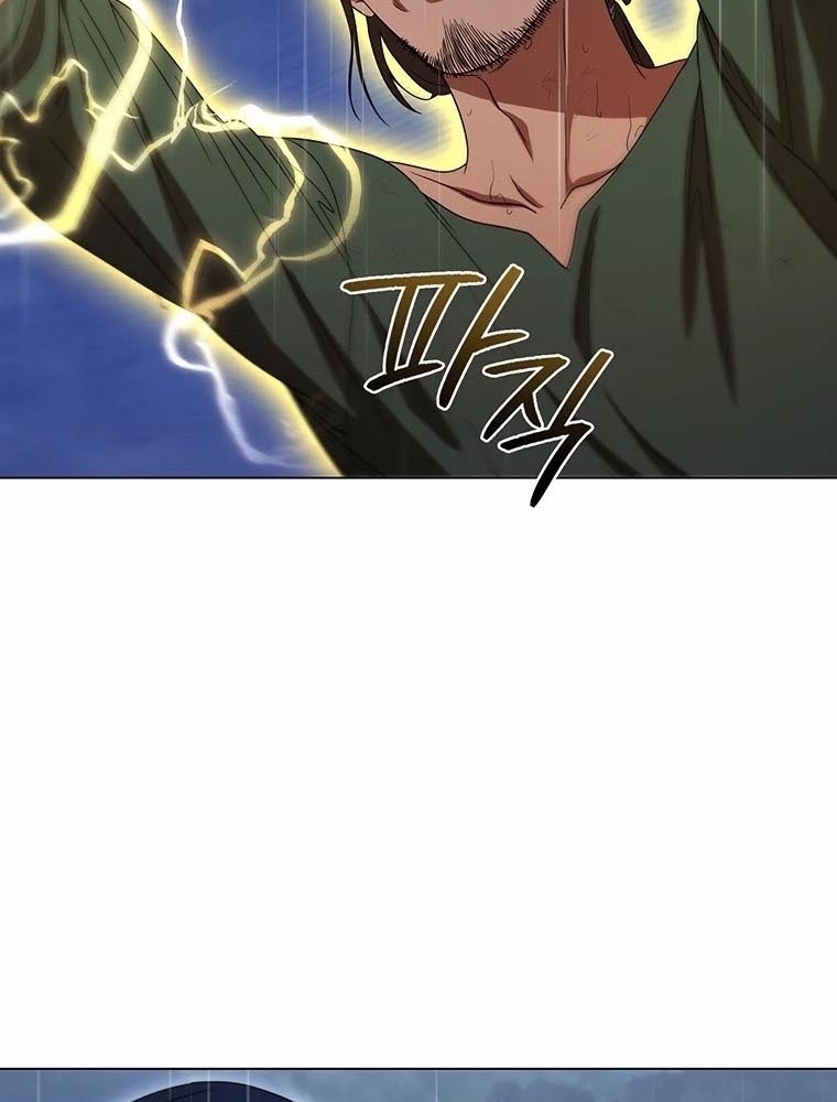 Thiếu Nữ Rồng Chapter 28 - Trang 2