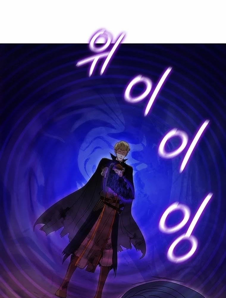 Thiếu Nữ Rồng Chapter 28 - Trang 2