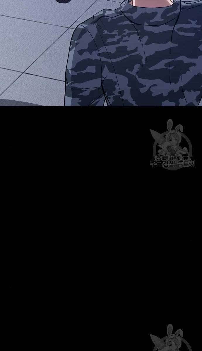 Đặc Vụ Song Sinh Chapter 2.5 - Trang 2